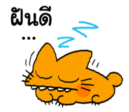 my name is juk jummai sticker #12473109