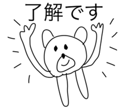 Loose nice creature sticker sticker #12473151