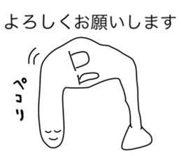 Loose nice creature sticker sticker #12473155