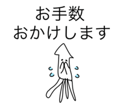 Loose nice creature sticker sticker #12473156