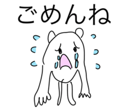 Loose nice creature sticker sticker #12473158