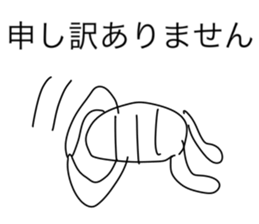 Loose nice creature sticker sticker #12473160