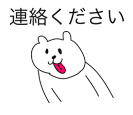 Loose nice creature sticker sticker #12473162