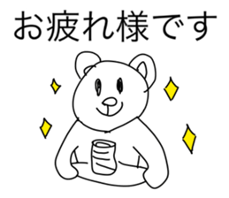 Loose nice creature sticker sticker #12473170