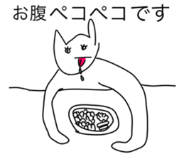 Loose nice creature sticker sticker #12473171