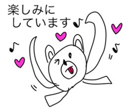 Loose nice creature sticker sticker #12473174