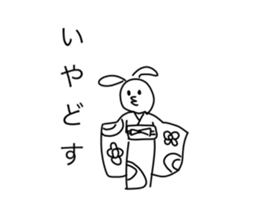 Loose nice creature sticker sticker #12473176