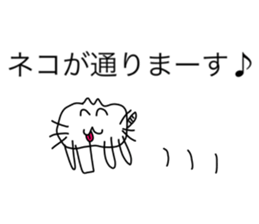 Loose nice creature sticker sticker #12473178