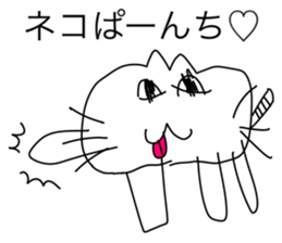 Loose nice creature sticker sticker #12473181