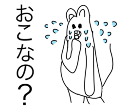 Loose nice creature sticker sticker #12473182