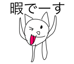 Loose nice creature sticker sticker #12473186