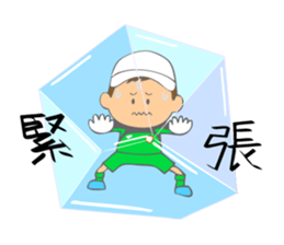 Soccer boys yellow version. sticker #12473312