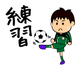 Soccer boys yellow version. sticker #12473333