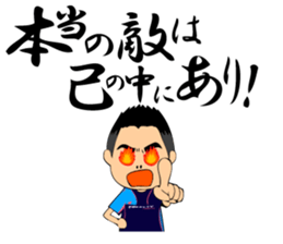 Soccer boys yellow version. sticker #12473340