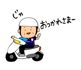 Soccer boys yellow version. sticker #12473342