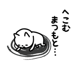 matsumoto Sticker(cat)+Akita dialect sticker #12473375