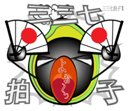 The support of avocado sticker #12473594