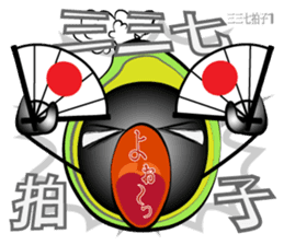 The support of avocado sticker #12473594