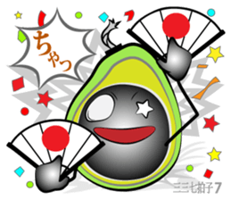 The support of avocado sticker #12473600