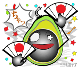 The support of avocado sticker #12473600