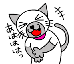 Cute Siamese cat stamp 2 sticker #12473672