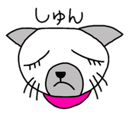 Cute Siamese cat stamp 2 sticker #12473673