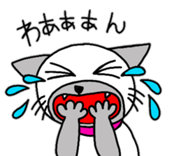 Cute Siamese cat stamp 2 sticker #12473675