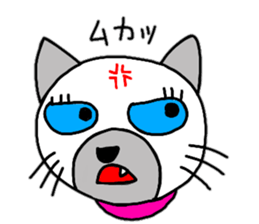 Cute Siamese cat stamp 2 sticker #12473677