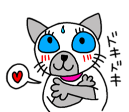 Cute Siamese cat stamp 2 sticker #12473682