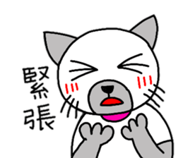 Cute Siamese cat stamp 2 sticker #12473683