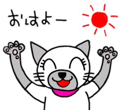 Cute Siamese cat stamp 2 sticker #12473684