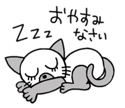 Cute Siamese cat stamp 2 sticker #12473685