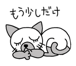 Cute Siamese cat stamp 2 sticker #12473686