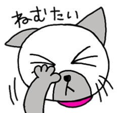 Cute Siamese cat stamp 2 sticker #12473687