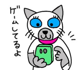 Cute Siamese cat stamp 2 sticker #12473691