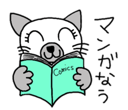 Cute Siamese cat stamp 2 sticker #12473693