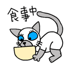 Cute Siamese cat stamp 2 sticker #12473694