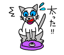 Cute Siamese cat stamp 2 sticker #12473696