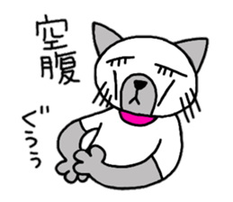 Cute Siamese cat stamp 2 sticker #12473697