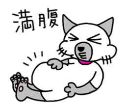 Cute Siamese cat stamp 2 sticker #12473698