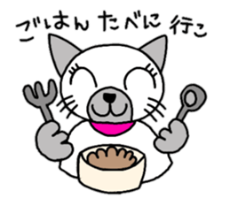 Cute Siamese cat stamp 2 sticker #12473699