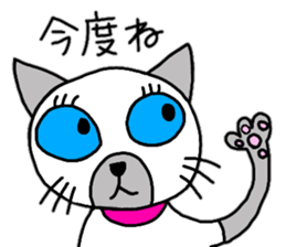 Cute Siamese cat stamp 2 sticker #12473702