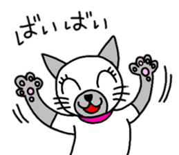 Cute Siamese cat stamp 2 sticker #12473706