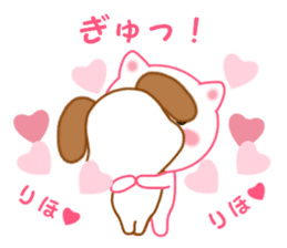 Sticker to send to Riho sticker #12473876