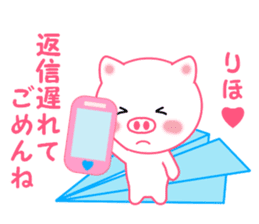 Sticker to send to Riho sticker #12473884