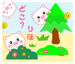 Sticker to send to Riho sticker #12473886