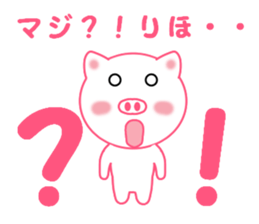 Sticker to send to Riho sticker #12473889