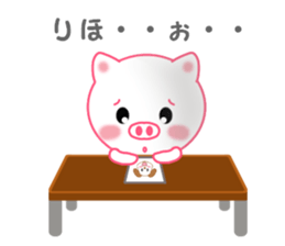 Sticker to send to Riho sticker #12473892