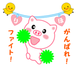 Sticker to send to Riho sticker #12473895