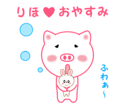 Sticker to send to Riho sticker #12473909